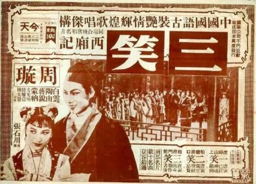 日本薬科大学硕士毕业证